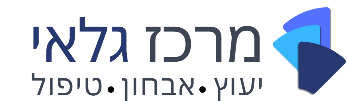 מרכז גלאי מכון אבחון קשב ADHD ולקויות למידה פסיכודידקטי